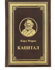 Ежедневник Капитал