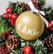 Новогодние украшения и искусственные елки в Новогоднем шоу-руме ЕЛКИ